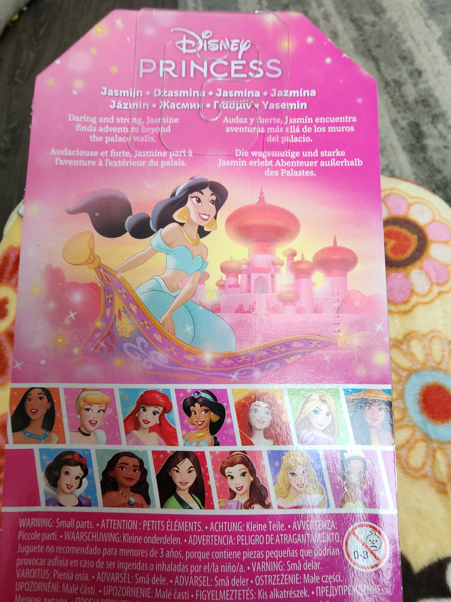 Disney 12" Princess Jasmine Doll