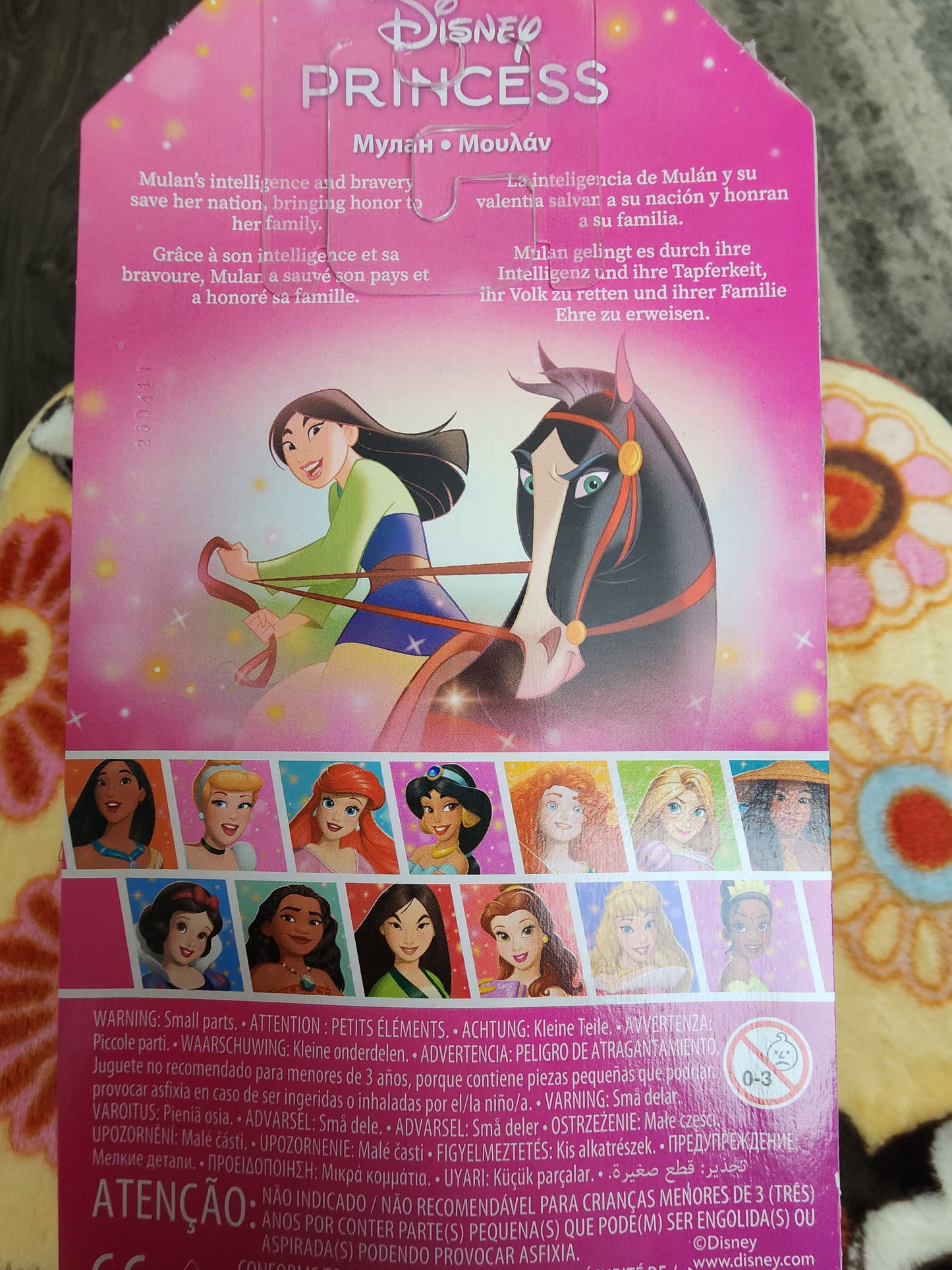 Disney 12" Princess Mulan Doll