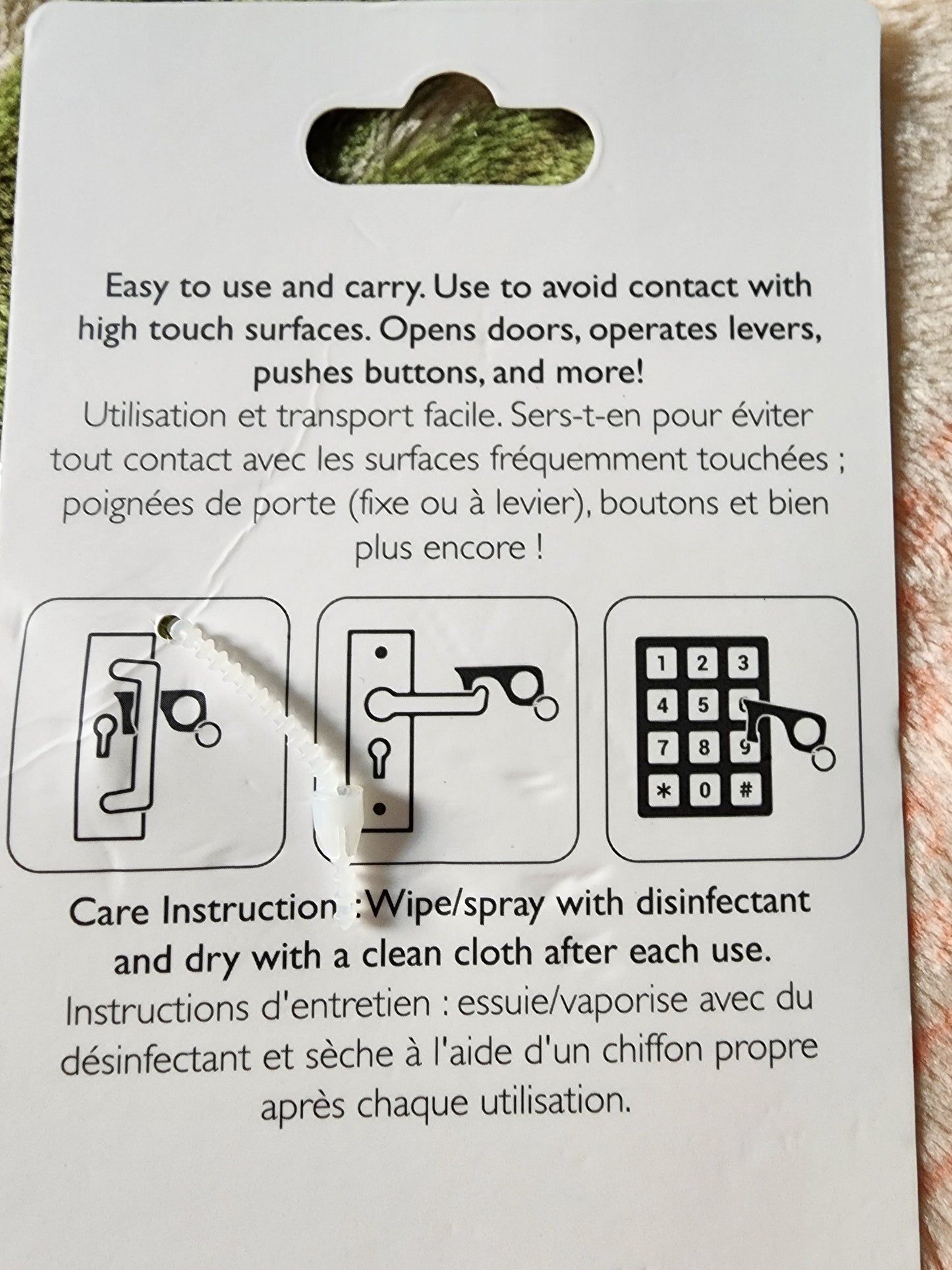 Harry Potter No Touch Key