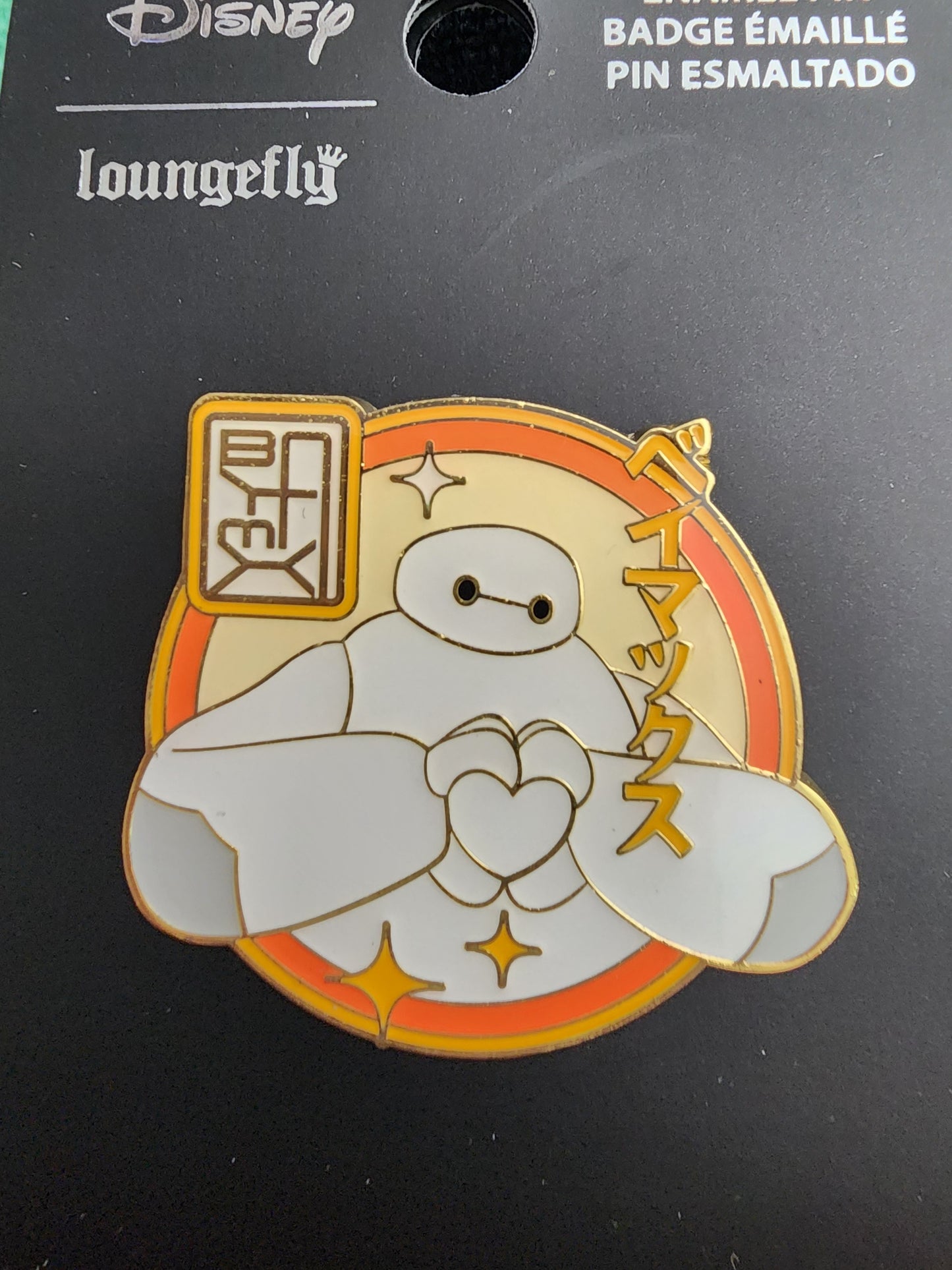 Loungefly Disney Baymax Hearting Pin