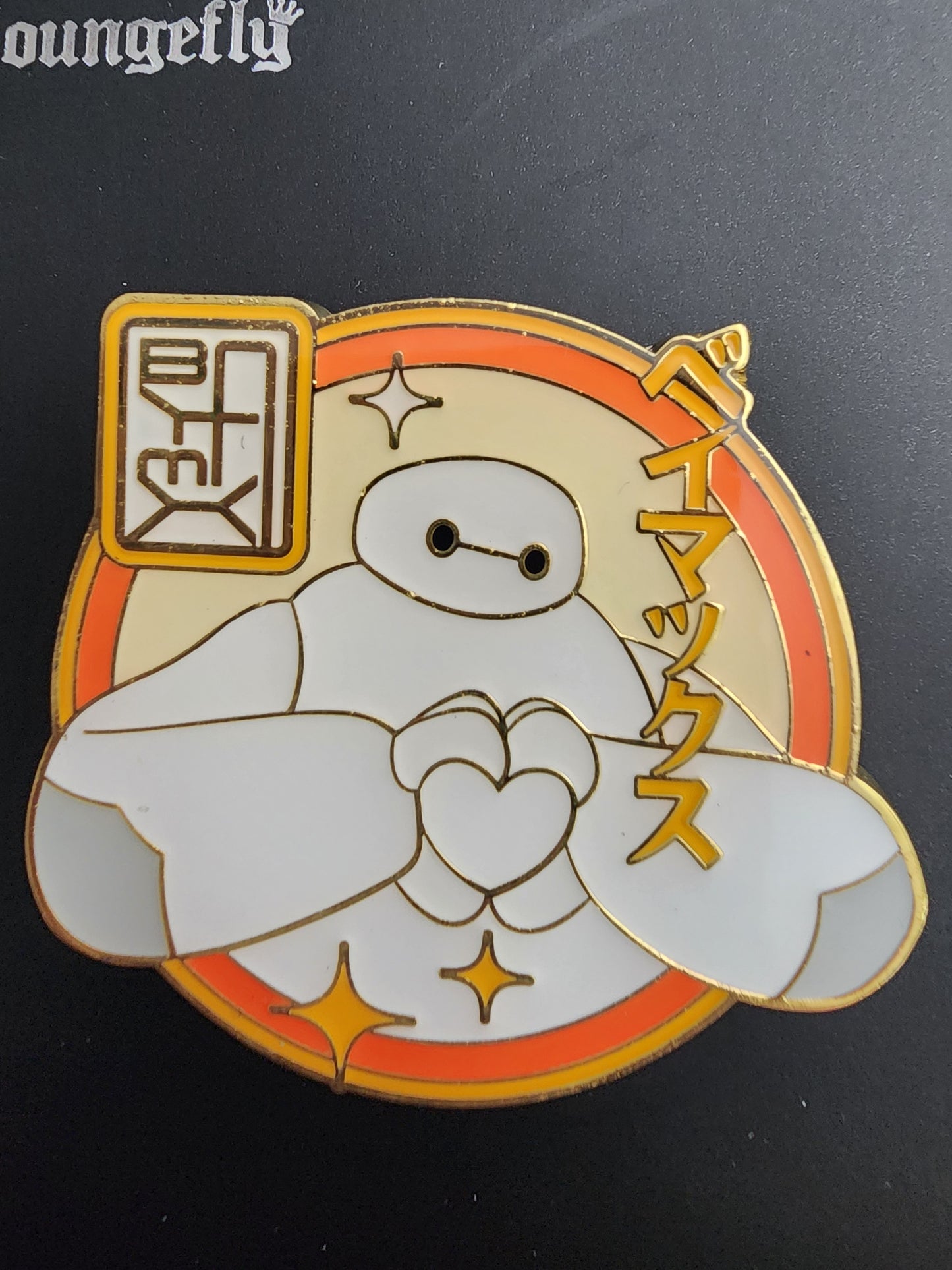 Loungefly Disney Baymax Hearting Pin