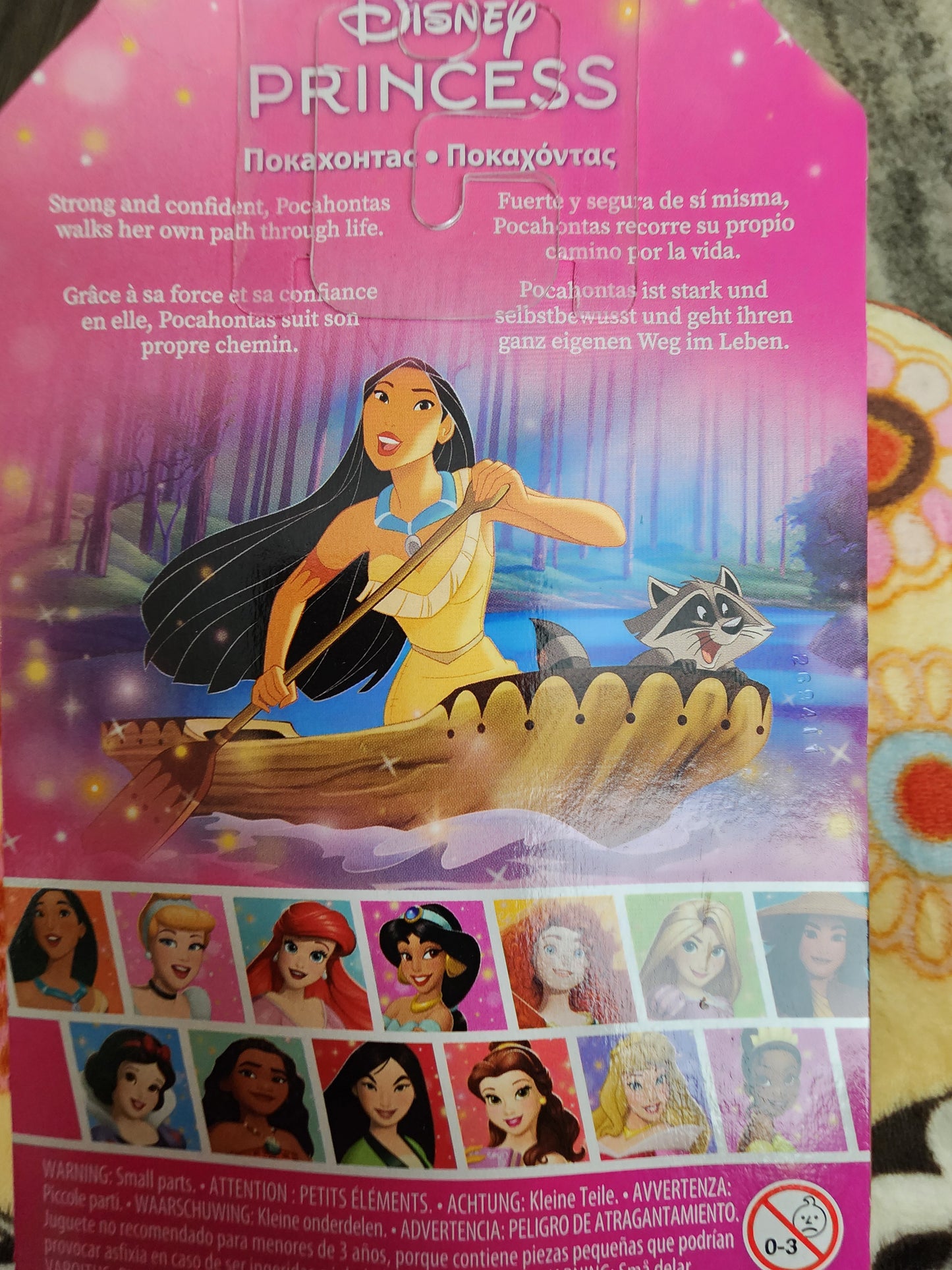 Disney 12" Princess Pocahontas Doll