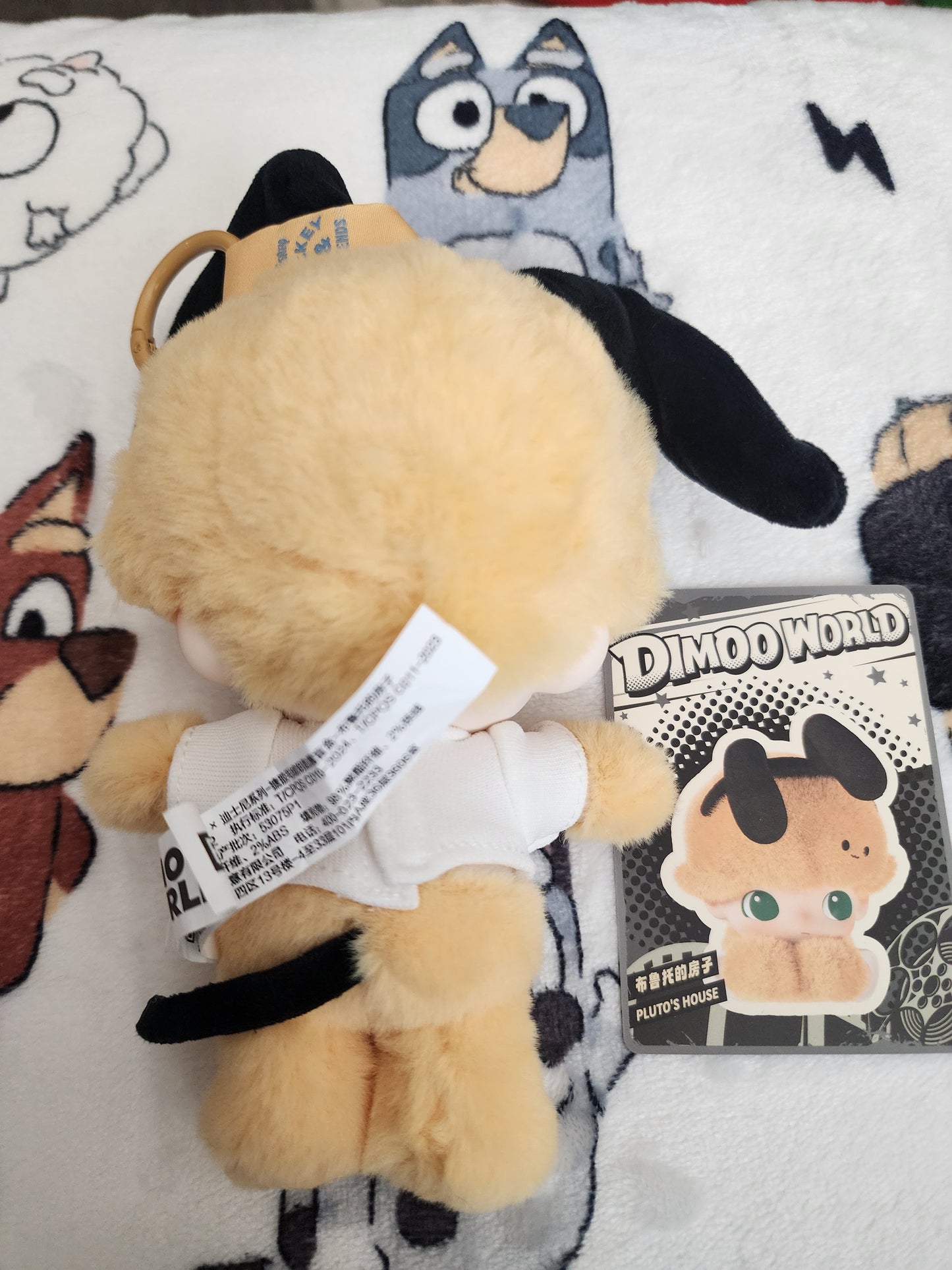 Pop Mart Disney Pluto's House Dimoo World Vinyl Plush Keychain/Bag Clip